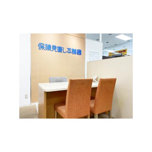 保険見直し本舗 イトーヨーカドー川崎店の写真