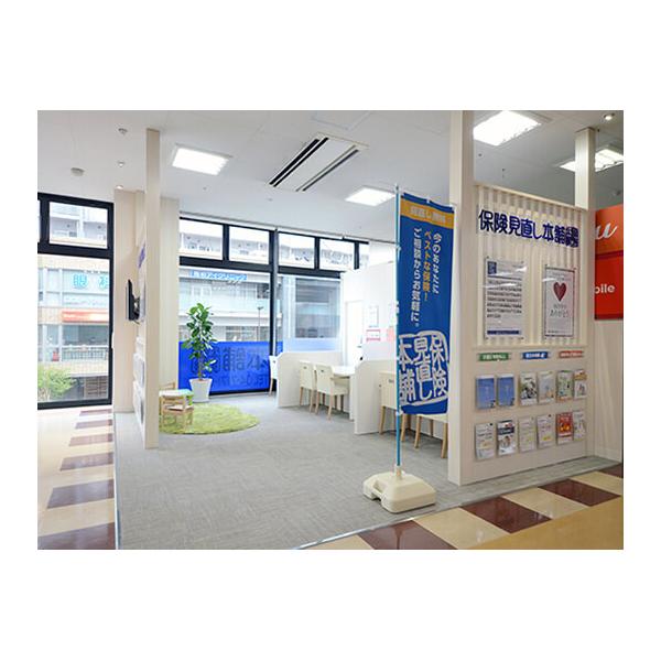 保険見直し本舗 カスミ南柏駅前店の写真
