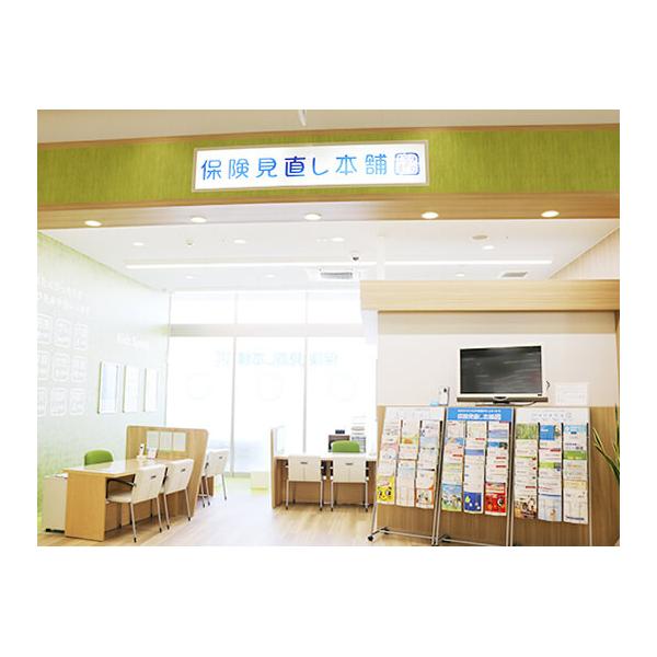 保険見直し本舗 ベイシア前橋みなみモール店の写真