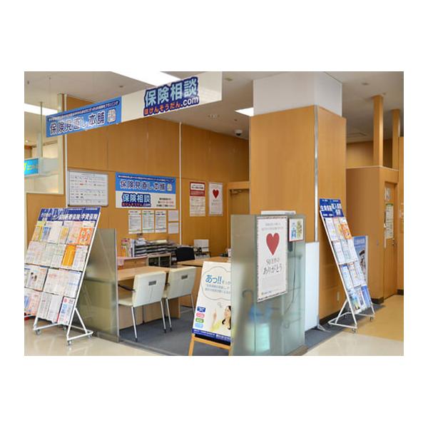 保険見直し本舗 八王子イトーヨーカドー店の写真