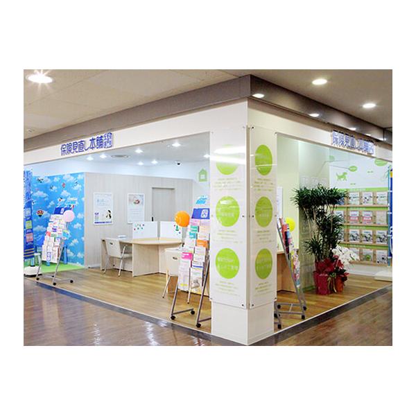保険見直し本舗 大宮DOM店の写真