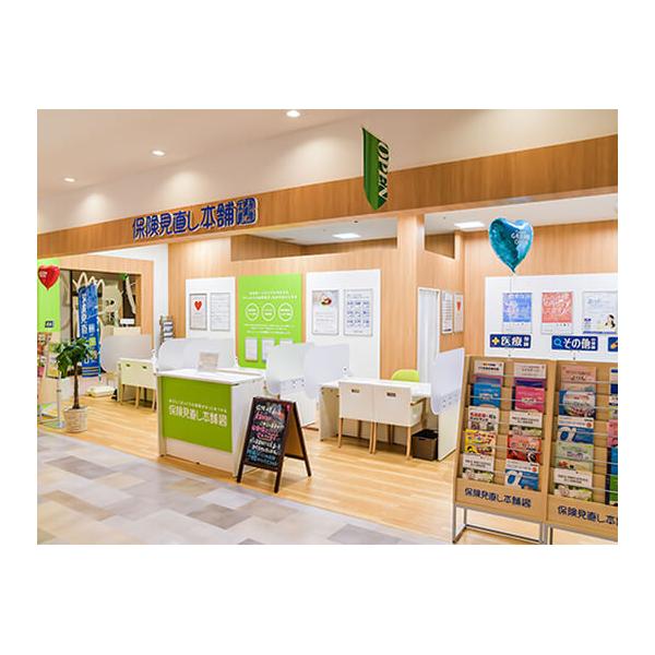 保険見直し本舗 小田原ダイナシティ店の写真