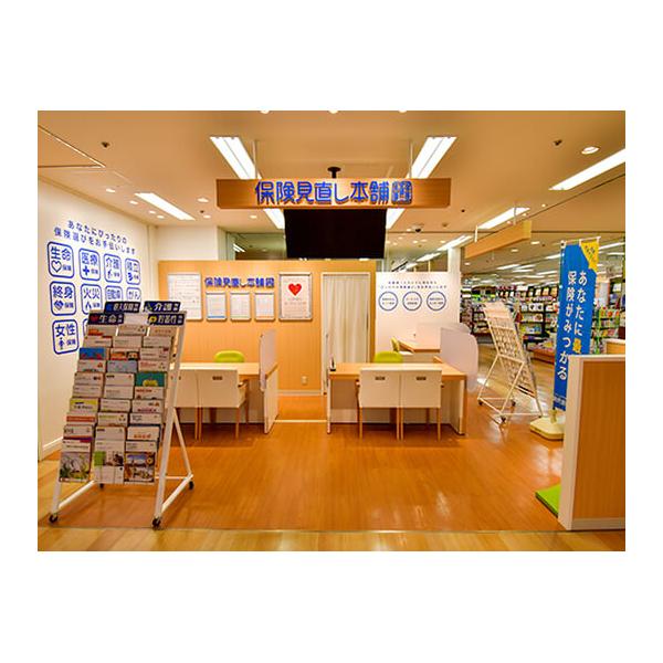 保険見直し本舗 川越アトレ店の写真