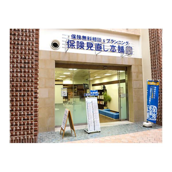 保険見直し本舗 晴海トリトン店の写真