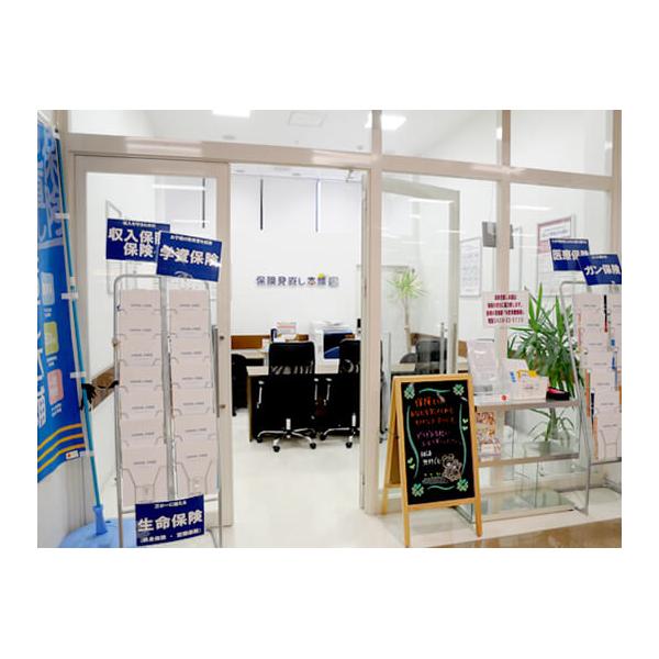 保険見直し本舗 木更津イオンタウン店の写真