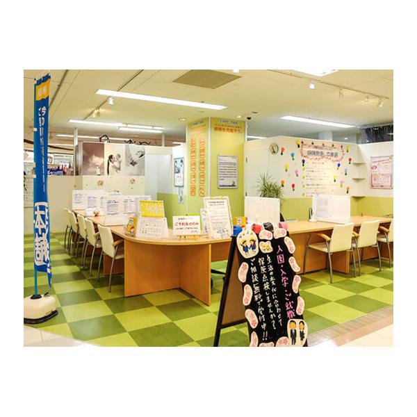 保険見直し本舗 横浜ドン・キホーテ二俣川店の写真