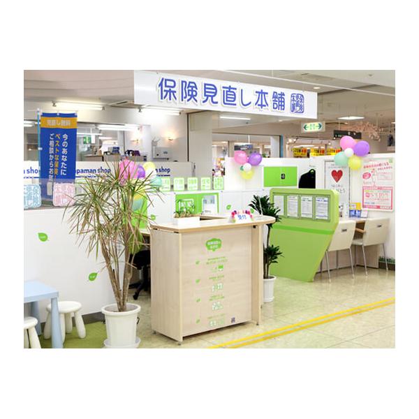 保険見直し本舗 武蔵浦和マーレ店の写真