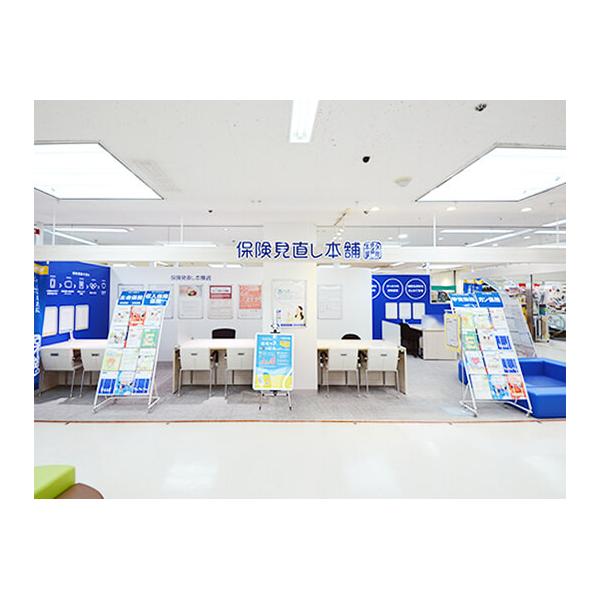 保険見直し本舗 綾瀬イトーヨーカドー店の写真