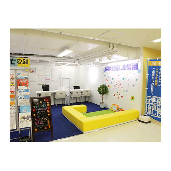 保険見直し本舗 西友町田店の写真