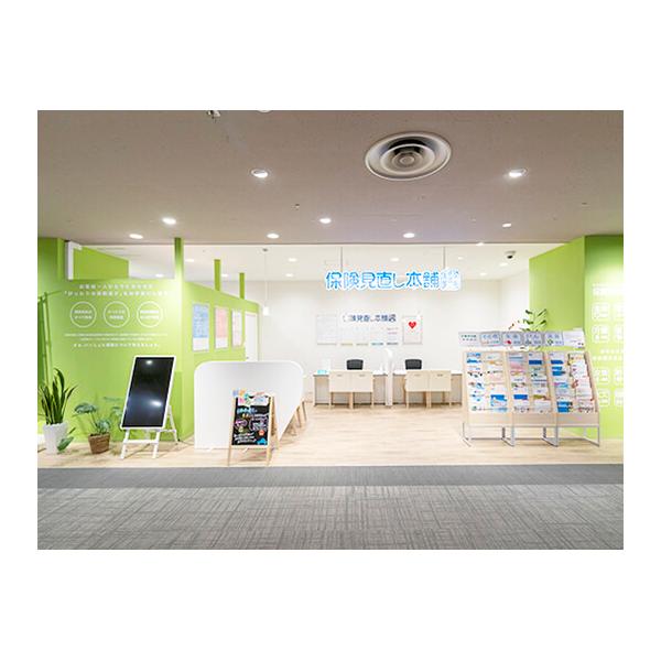 保険見直し本舗 鎌取イオン店の写真
