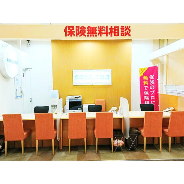 保険見直し本舗 館林アゼリアモール店の写真