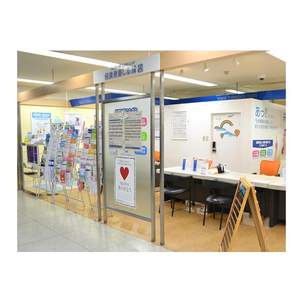 保険見直し本舗 鹿沼福田屋店の写真