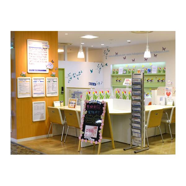 保険見直し本舗 パセオ宇都宮店の写真