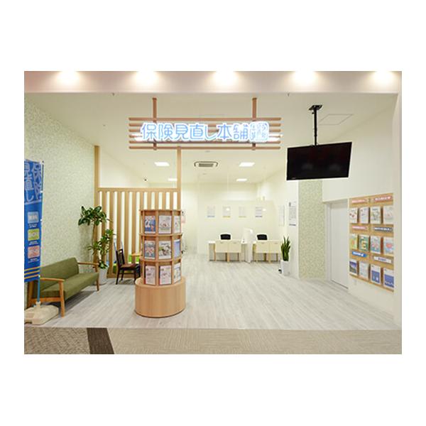 保険見直し本舗 ユーカリが丘イオンタウン店の写真