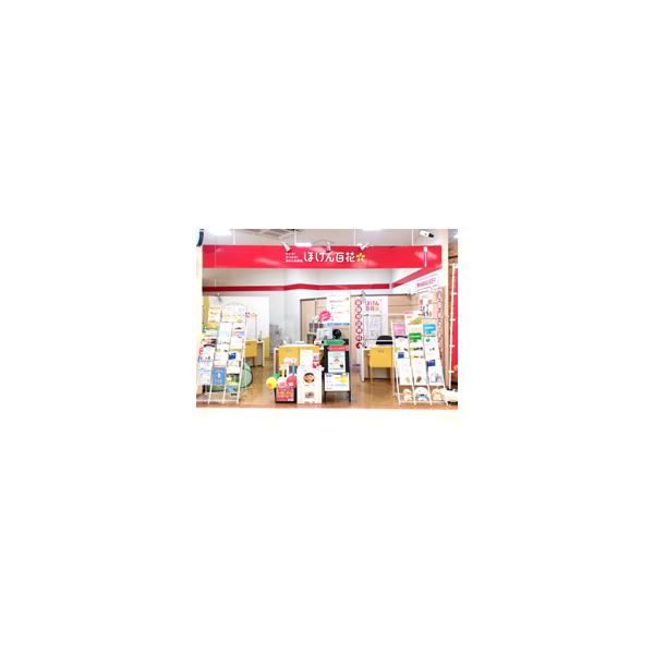 ほけん百花 イオン品川シーサイド店の写真