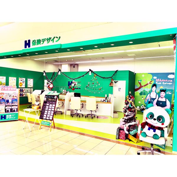 保険デザイン ガーデンモール木津川店の写真