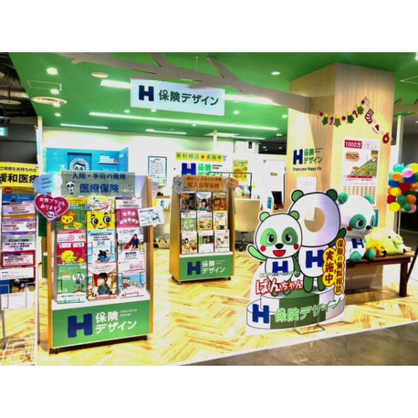 保険デザイン 大津テラス店の写真