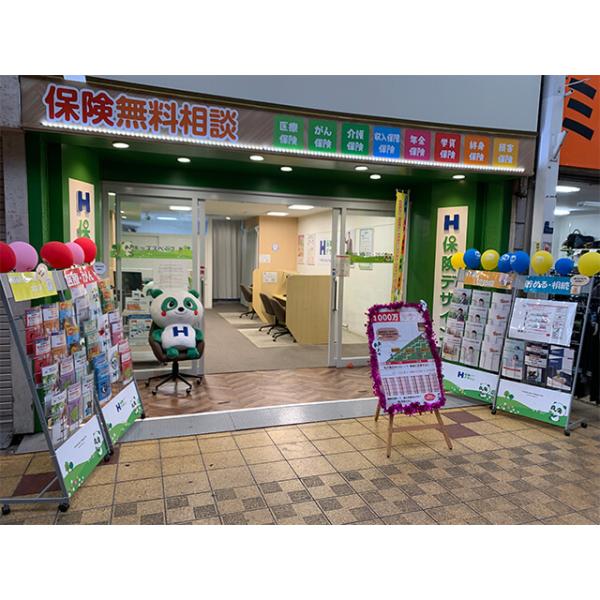 保険デザイン 千林店の写真