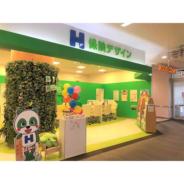 保険デザイン イオン猪名川店の写真