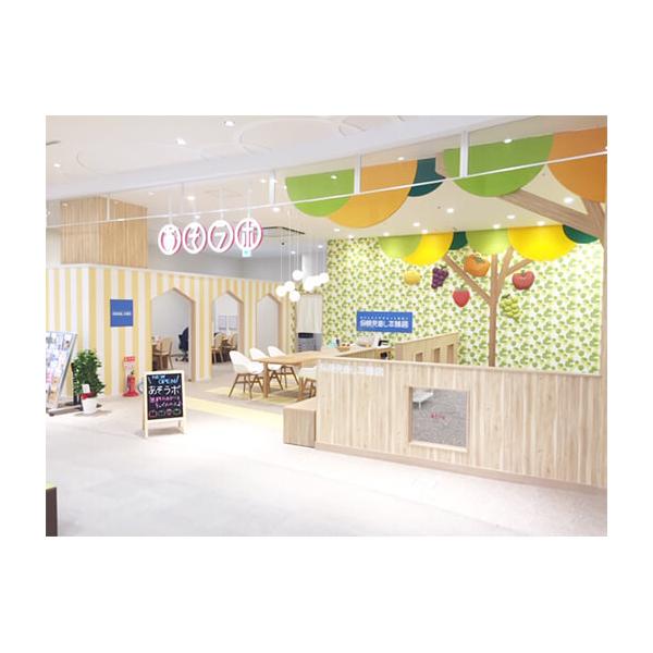 保険見直し本舗 イオンモール長久手店の写真