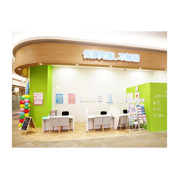 保険見直し本舗 イオンモール盛岡南店の写真