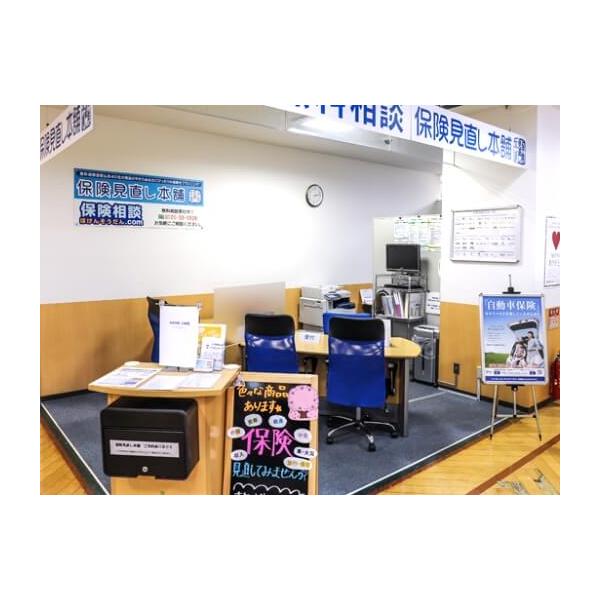 保険見直し本舗 金沢八景イオン店の写真