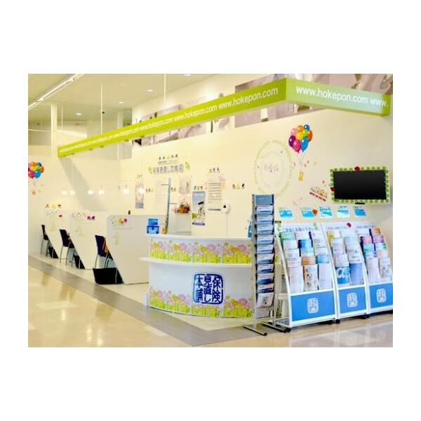保険見直し本舗 栃木おやまゆうえんハーヴェストウォーク店の写真
