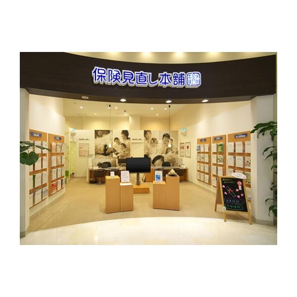 保険見直し本舗 上田アリオ店の写真