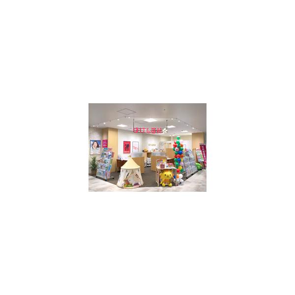 ほけん百花 光が丘ＩＭＡ店の写真