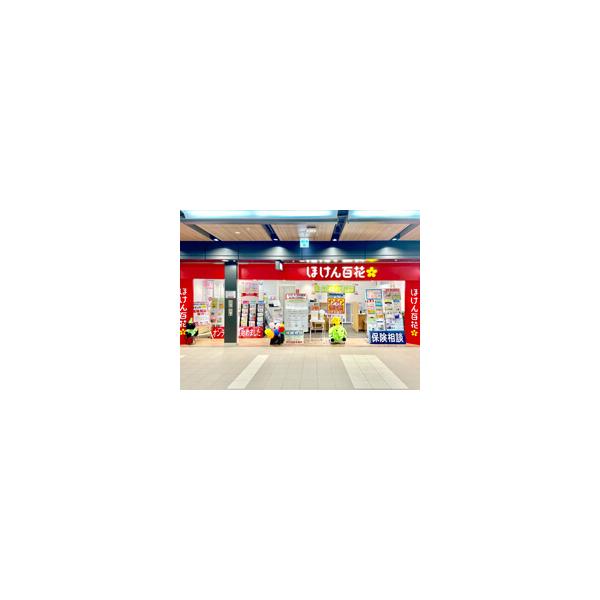 ほけん百花 梅田ドーチカ店の写真