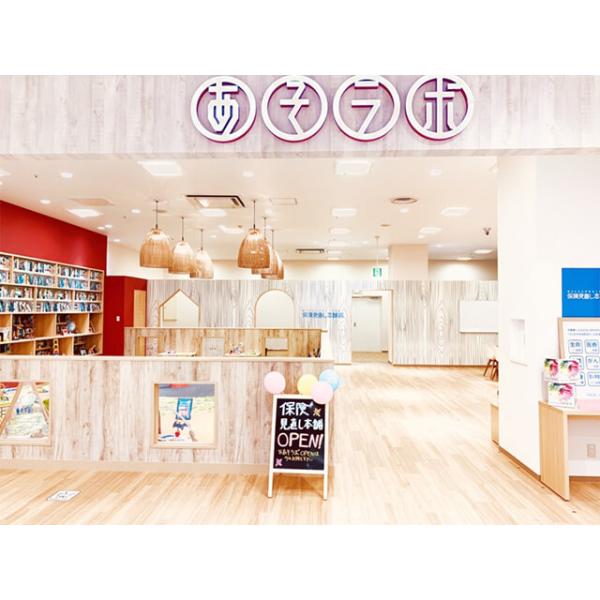 保険見直し本舗 イオンモール川口前川店の写真