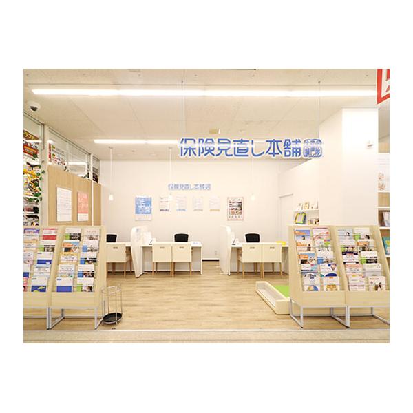 保険見直し本舗 一宮大和MEGAドン・キホーテUNY店の写真