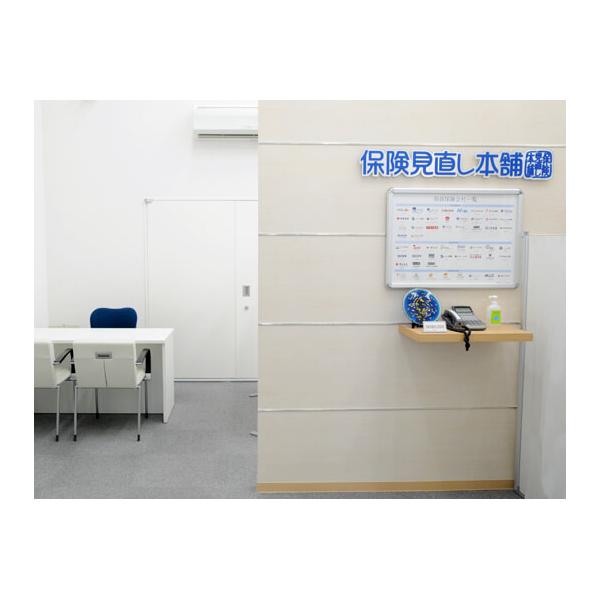 保険見直し本舗 船橋店の写真