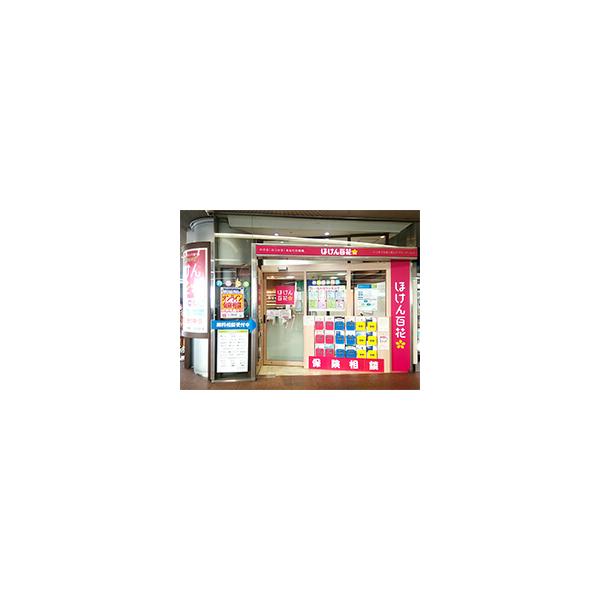ほけん百花 三宮店の写真