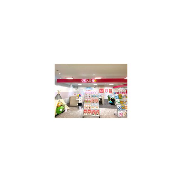 ほけん百花 中山とうきゅう店の写真