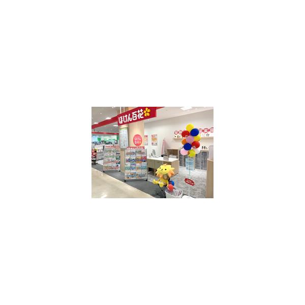 ほけん百花 イオン多賀城店の写真
