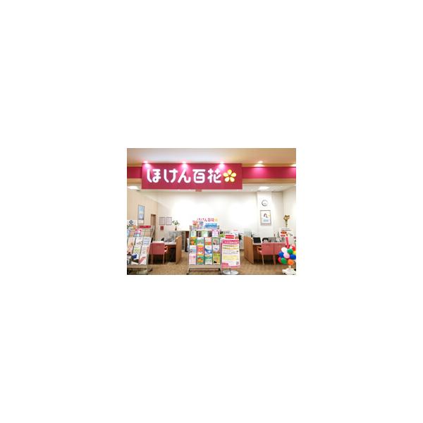 ほけん百花 デュー阪急山田店の写真