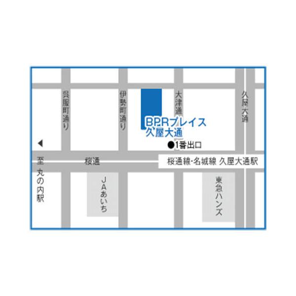 アクセス方法