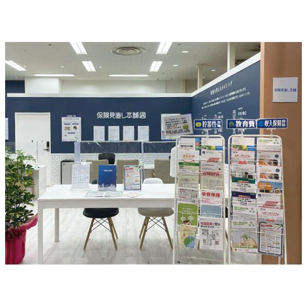 保険見直し本舗 MEGAドン・キホーテUNY東海通店の写真