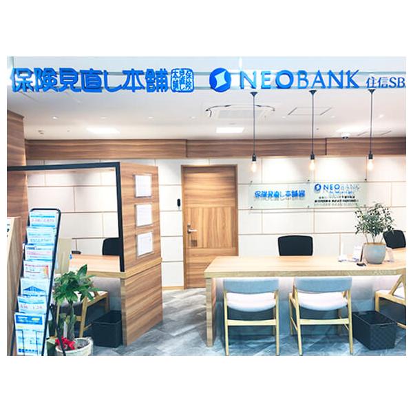 保険見直し本舗 千葉中央ショッピングセンターMIO店の写真