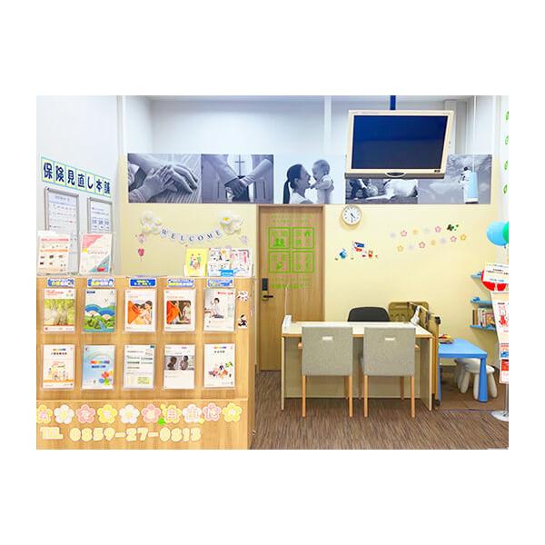 保険見直し本舗 鳥取イオンモール日吉津店の写真