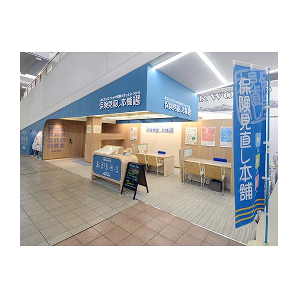 保険見直し本舗 栃木ジョイフル本田宇都宮店の写真