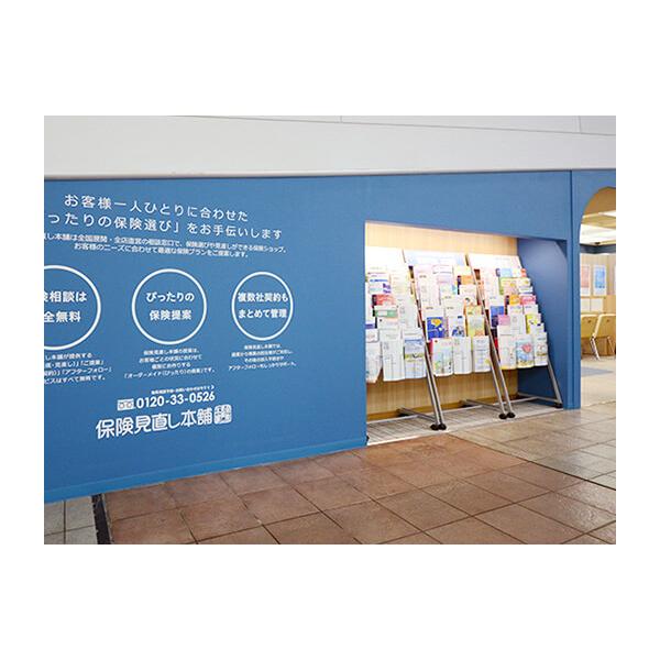 店内