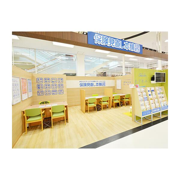 保険見直し本舗 モラージュ佐賀店の写真