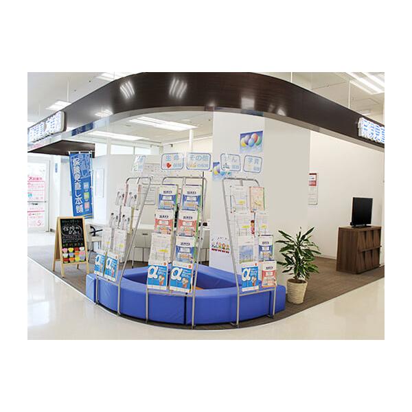 保険見直し本舗 静岡イトーヨーカドー店の写真