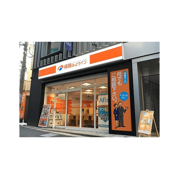 保険ほっとライン 枚方市駅前店の写真