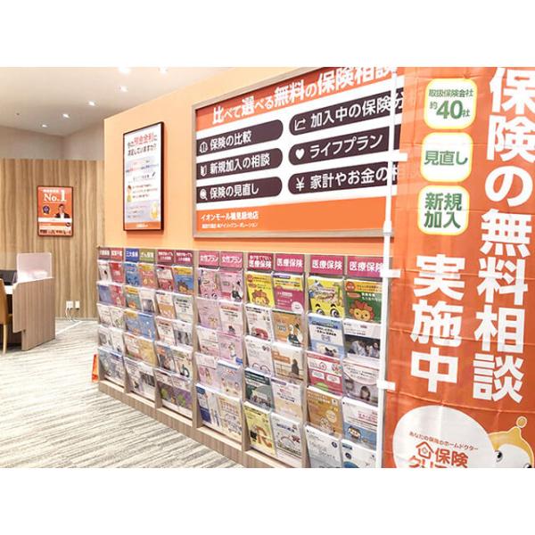 保険クリニック イオンモール鶴見緑地店の写真