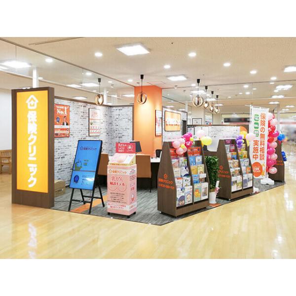 保険クリニック 島忠ホームズ葛西店の写真