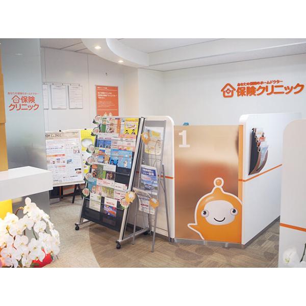 保険クリニック 文京本郷店の写真