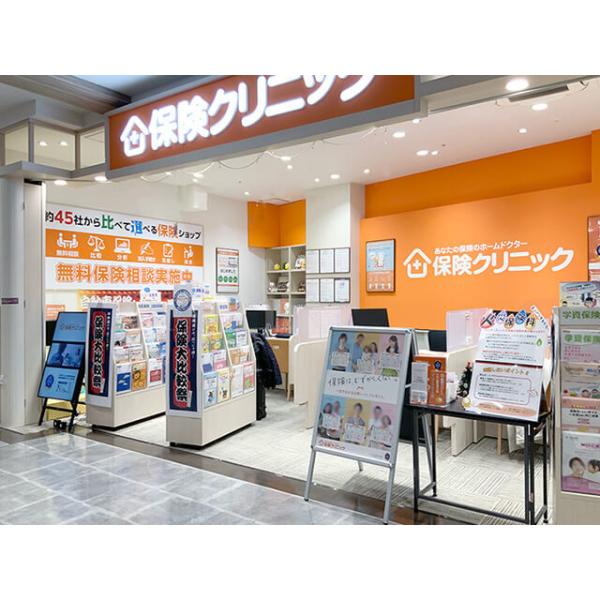保険クリニック イオン藤井寺ＳＣ店の写真